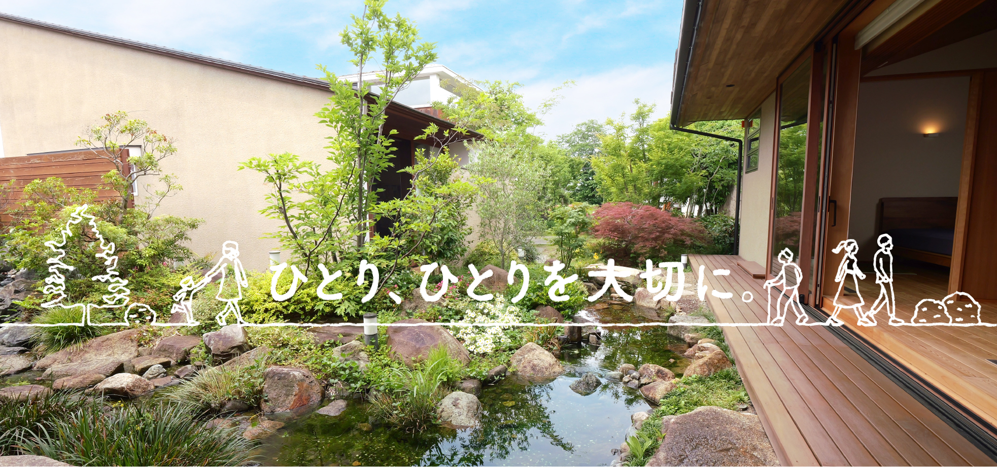 あなぶき・きなり建設